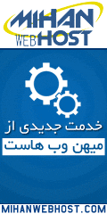 تبلیغ یک